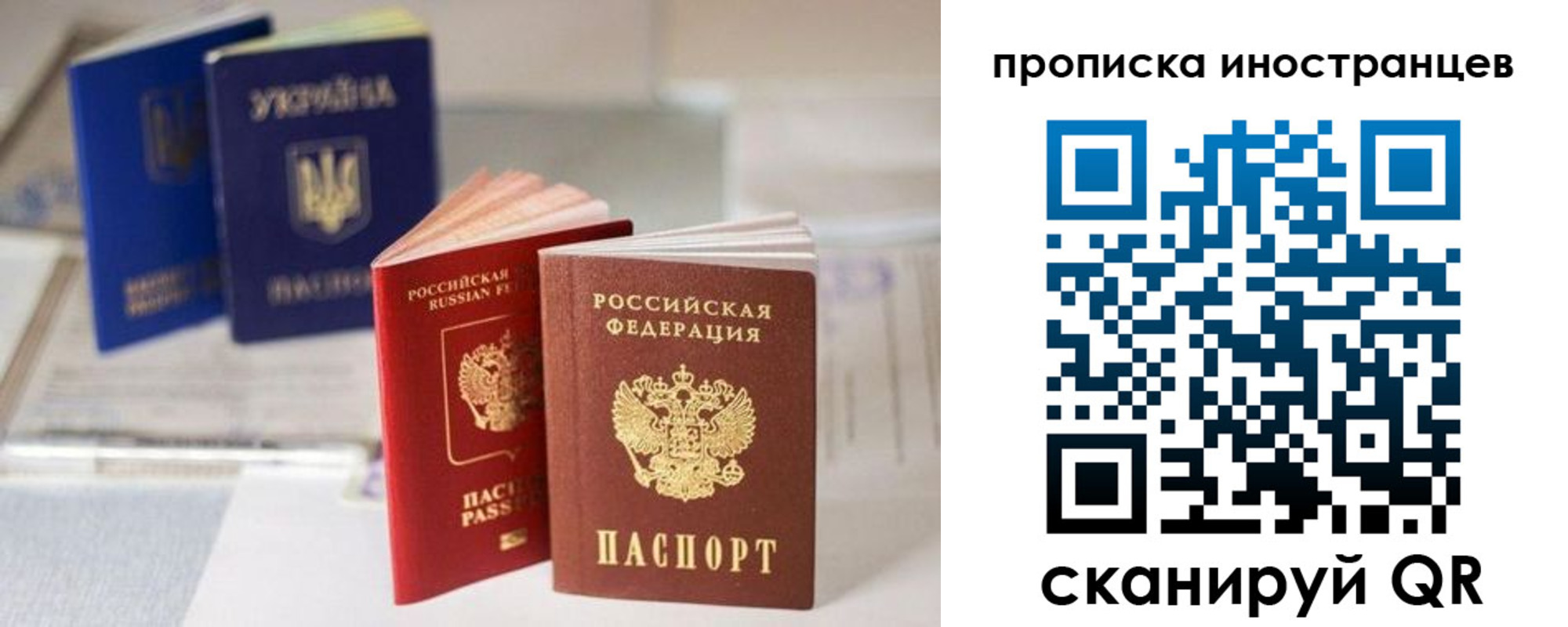 прописка для кредита в Заволжье
